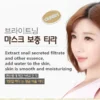 10pcs Snail Moisturizing Face Mask Replenishment Oil Control Tender Face Sheet Masks Facial Mask Skin Care Korean Cosmetics 3